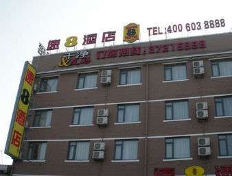 Super 8 By Wyndham Shanghai Jinshan Xuefulu Chengshi Sha Tan Extérieur photo